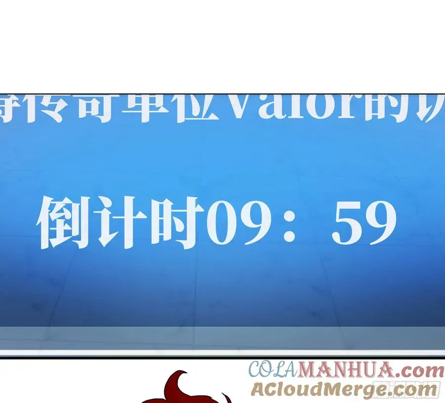 与死亡同行：从鱼人地下城开始 45 传奇单位「Valor」 第31页