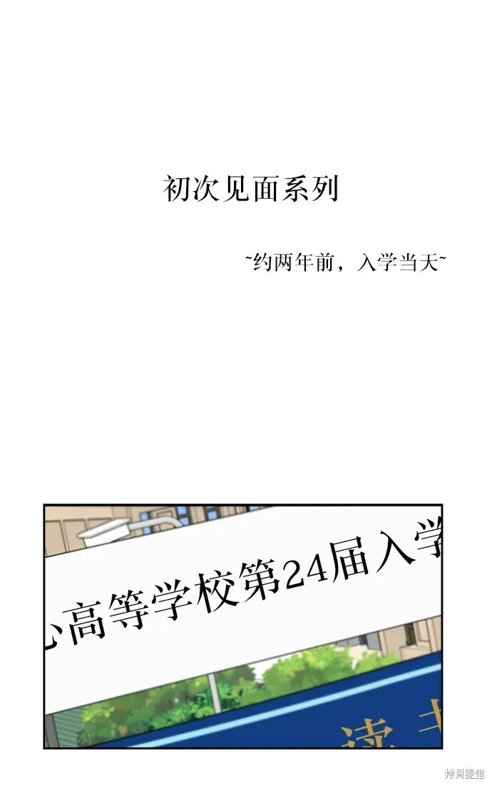 金字塔游戏 特别篇 第32页