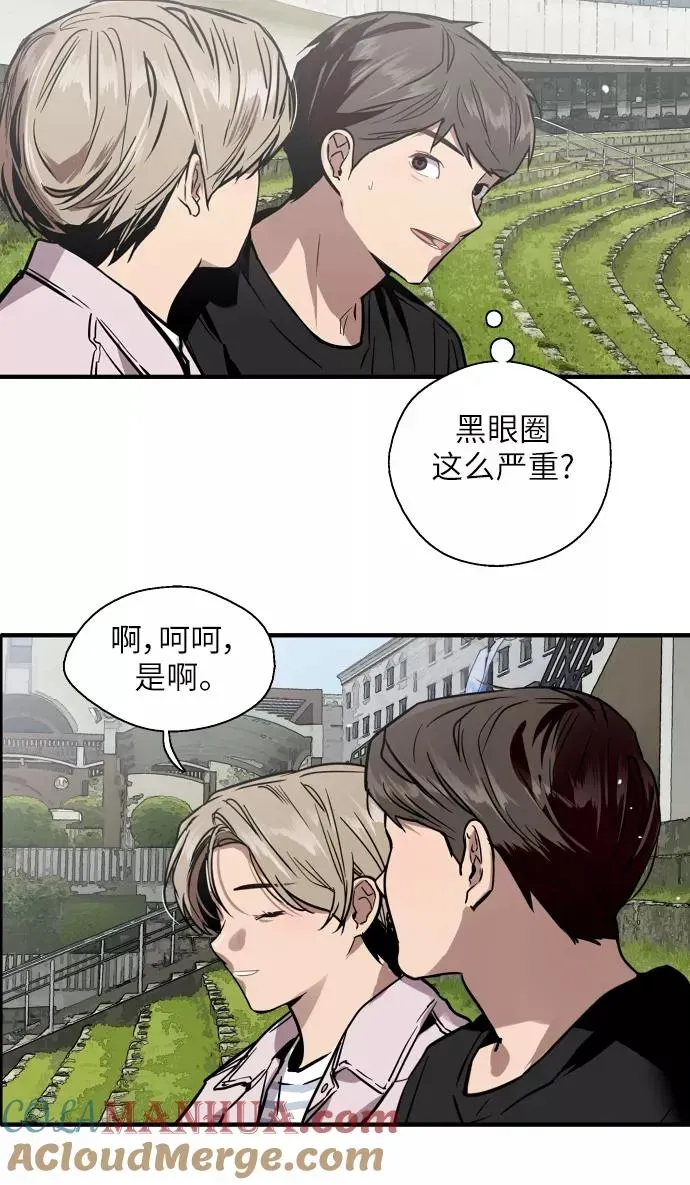 爱上姐姐的理由 [第49话] 我喜欢你好久了！ 第31页