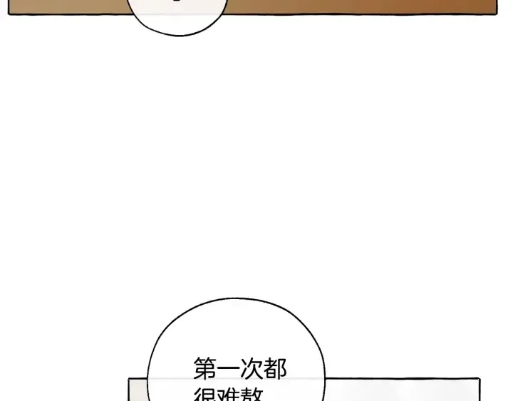 成为伯爵家的废物 第14话 保护我的人 第31页