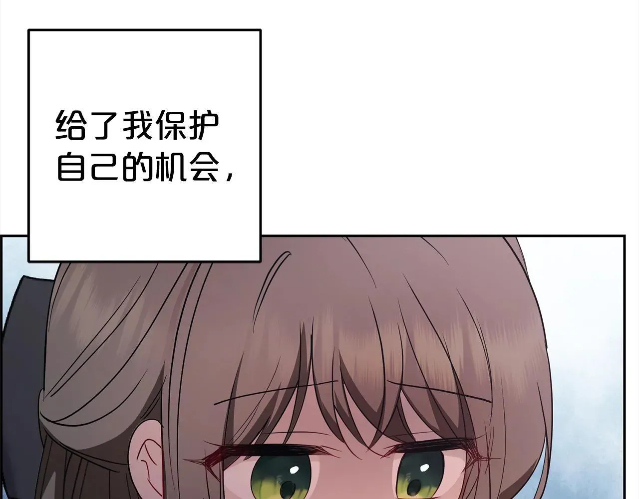 反派少女被爱意围绕 第27话 这是我自己决定的事情 第33页