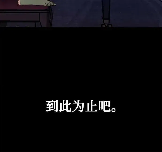 缪斯宥铭 [第39话] 虽无半分假意 第32页