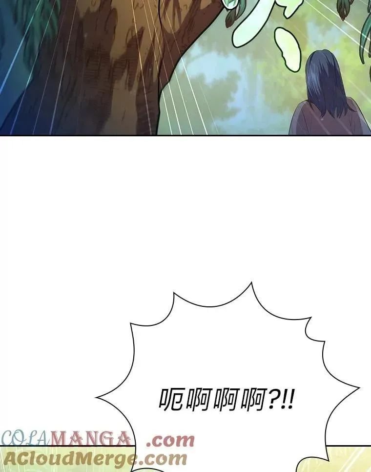 厌学魔法师想毕业 92.给单纯教授下套 第33页