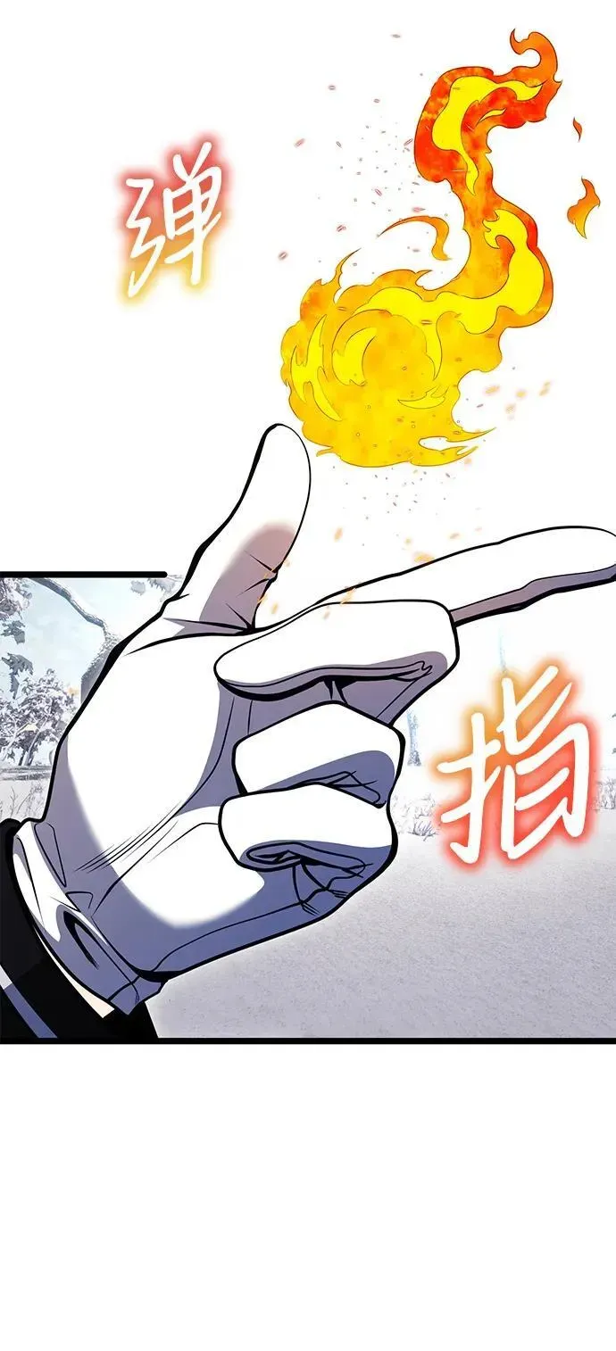 身患绝症的天才黑暗骑士 第39话 第33页