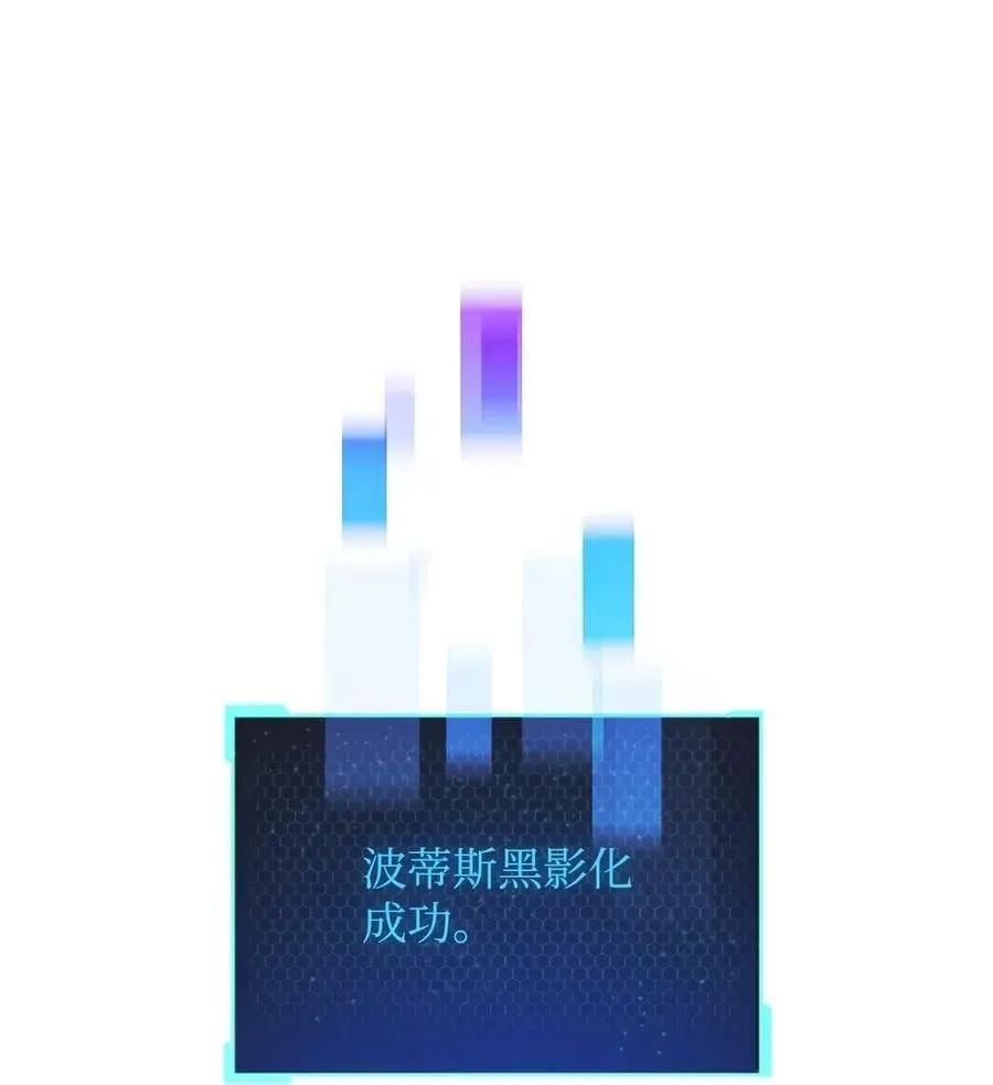 无法升级的玩家 108 敌视 第33页