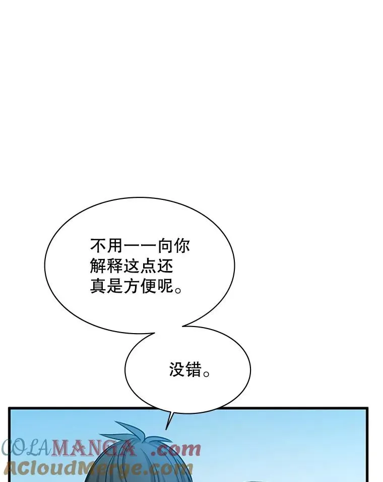 新手关卡太难了 151.20层信息 第33页