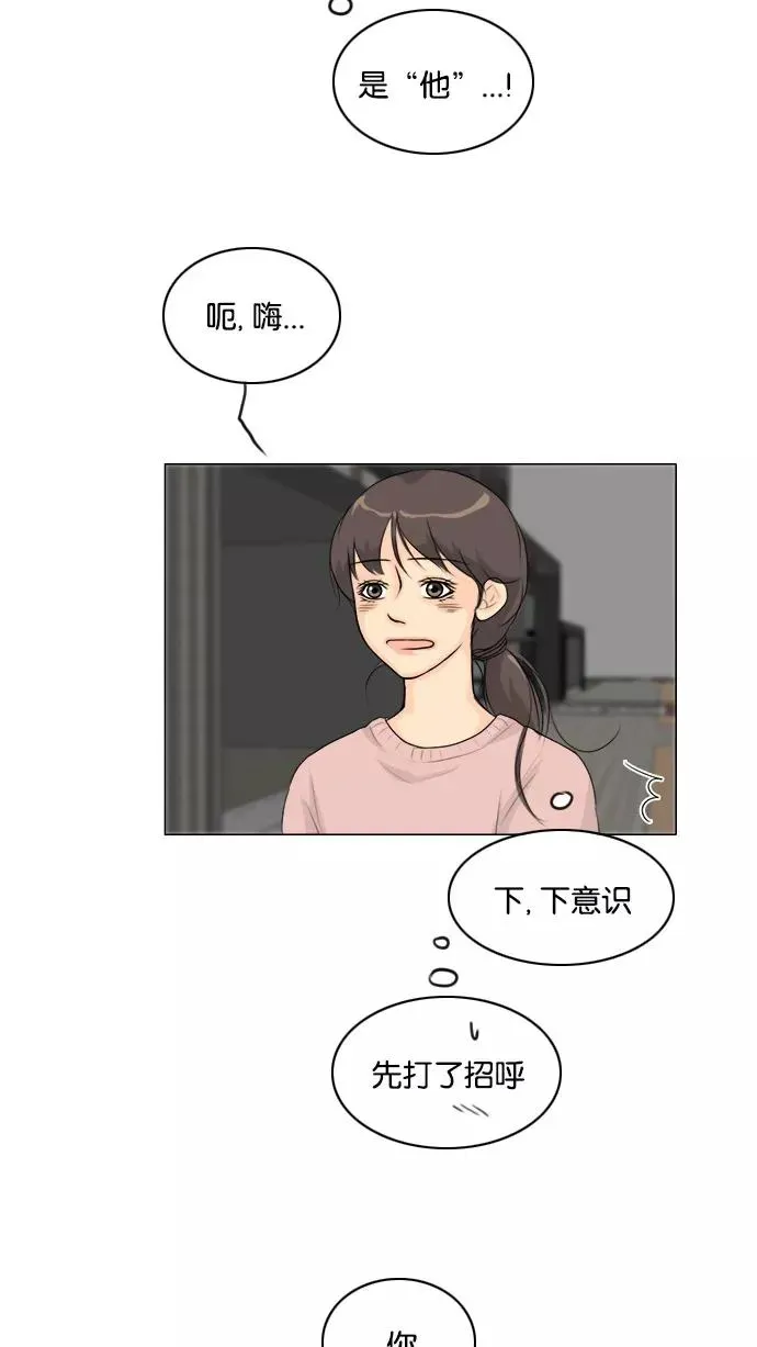 鬼新娘 后记 第34页