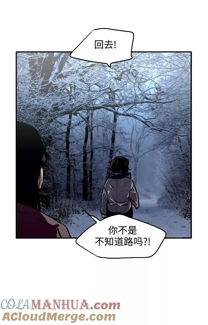 爱上姐姐的理由 [第88话] 扑通扑通爱情村（3） 第34页