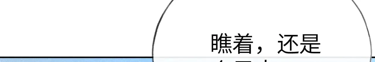 诱敌深入 21 他竟然变本加厉 第34页