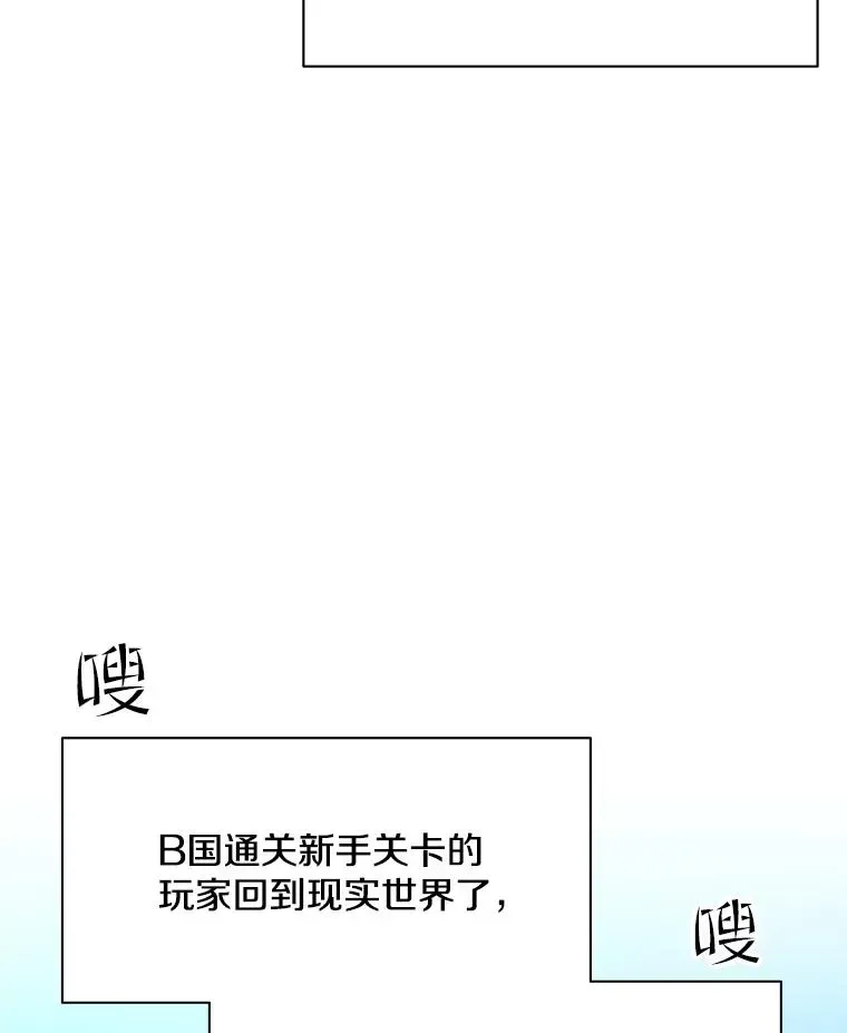 新手关卡太难了 160.25层关卡 第34页