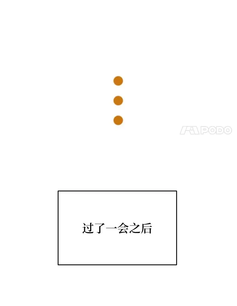 小嫔妃想要安安静静地生活 22.报仇计划全失败 第34页