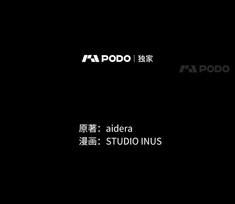 解除婚约的代价 45.新的开始 第34页