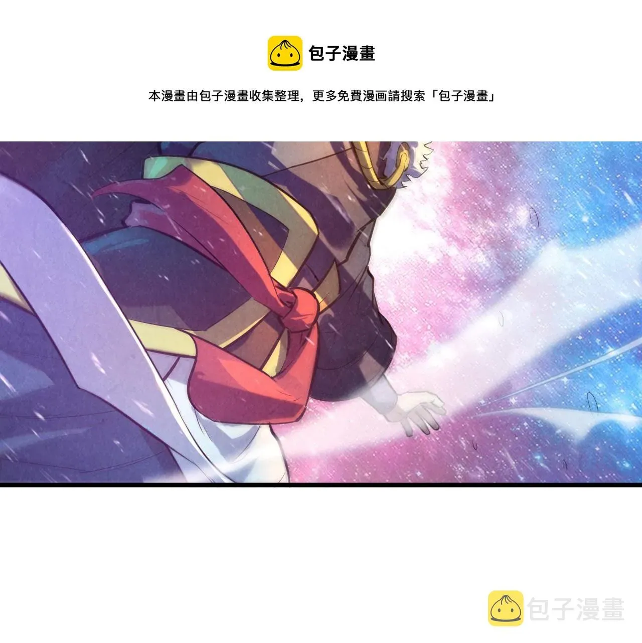 这一世我要当至尊 第49话 洛云裳的觉悟 第35页