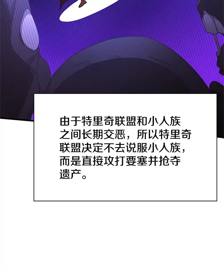 新手关卡太难了 152.开启20层 第35页