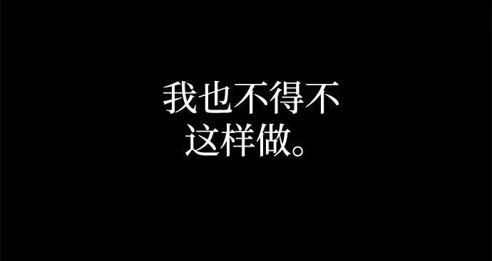 缪斯宥铭 [第76话] 唯一 第35页