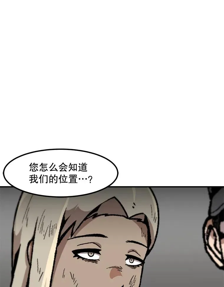 孤雄升级 156.萨米的诡计（3） 第36页