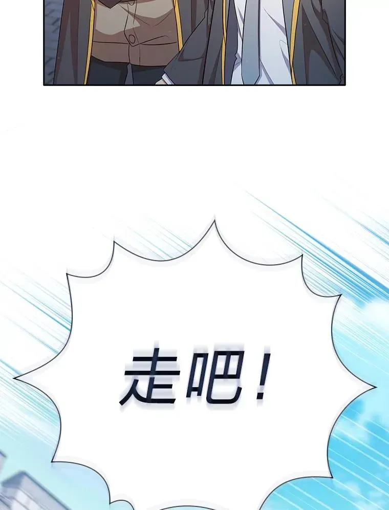 厌学魔法师想毕业 98.精灵魔法 第35页