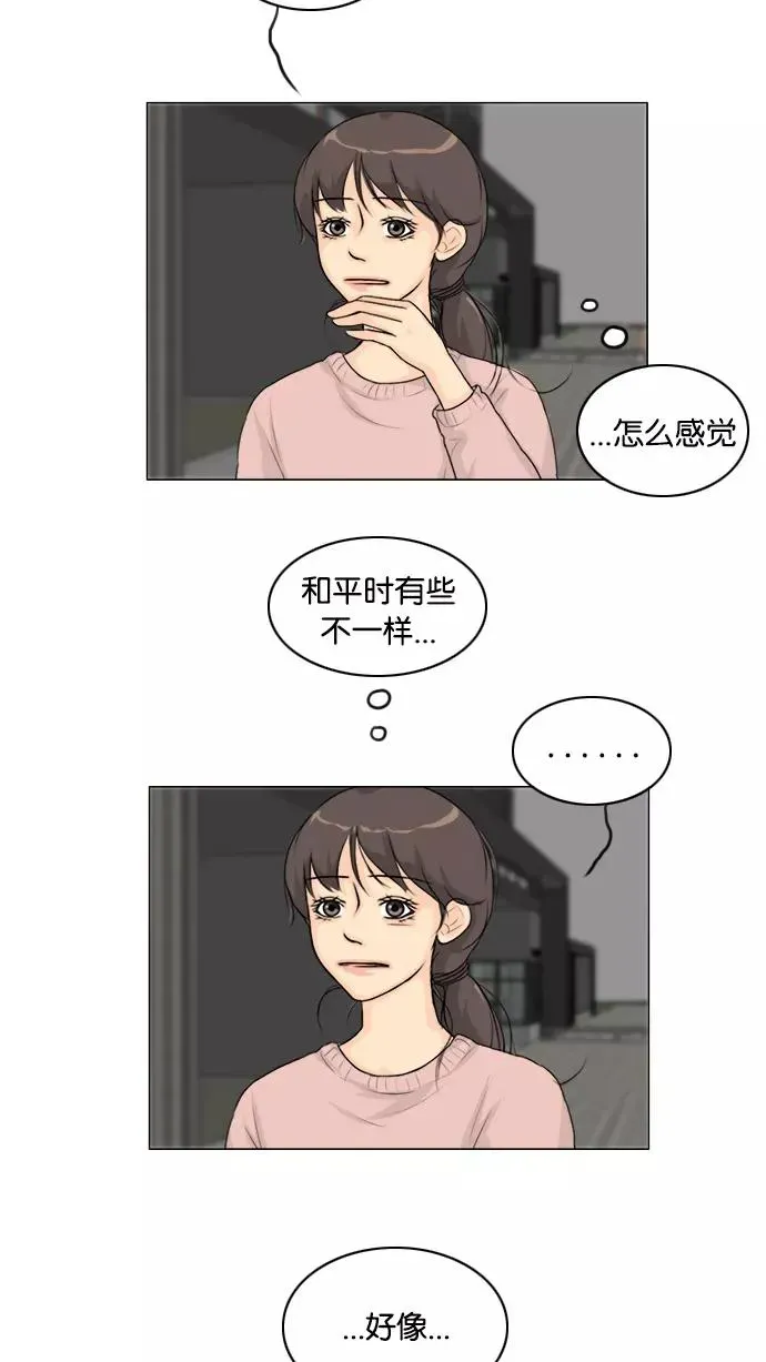 鬼新娘 后记 第36页