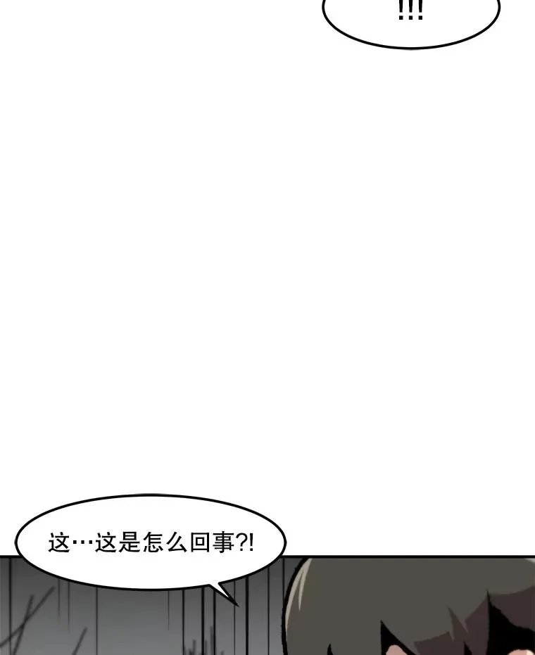 孤雄升级 157.不明缘由的爆炸 第36页