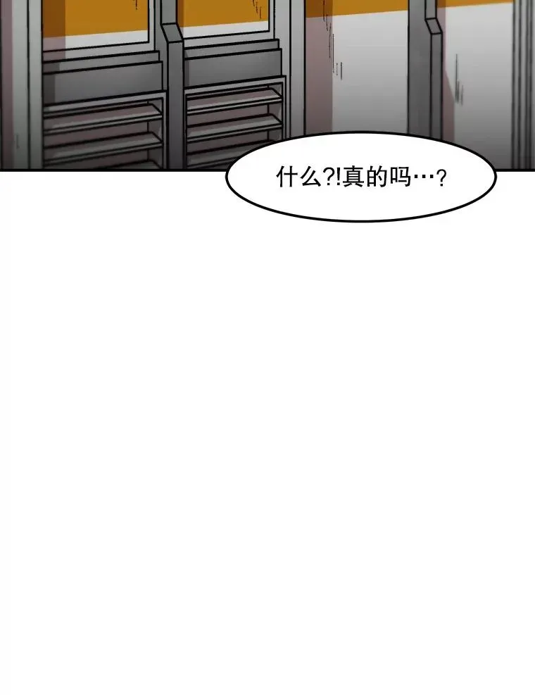 孤雄升级 159.三人作战 第36页