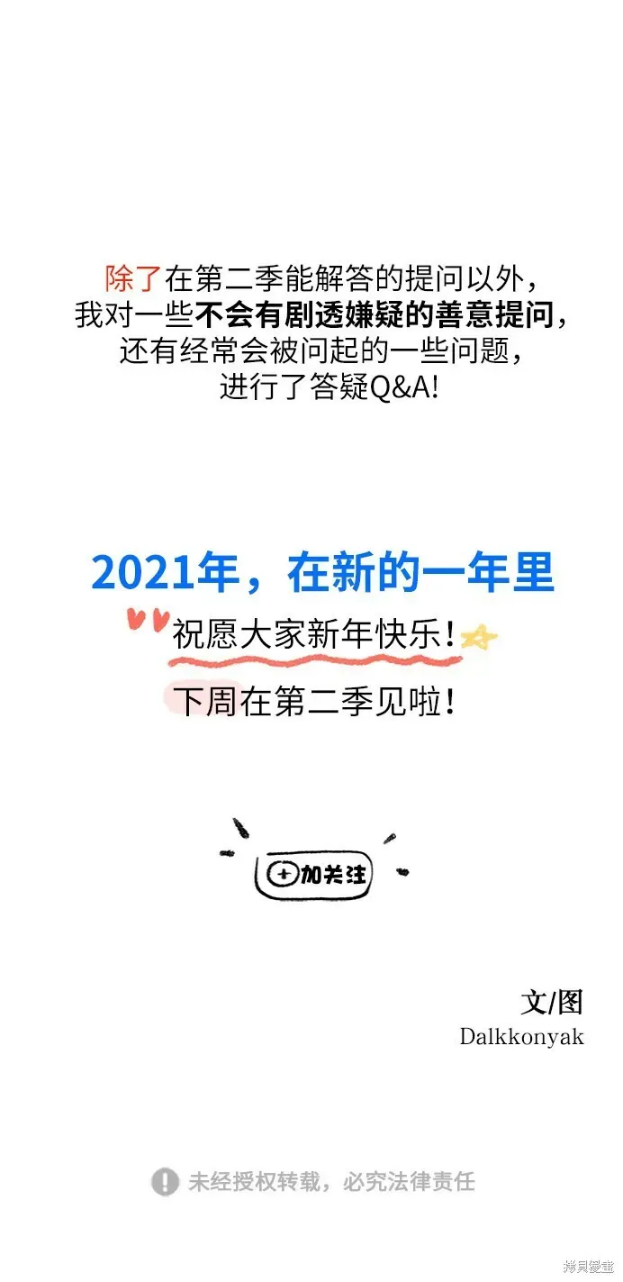 金字塔游戏 Q&A 第36页