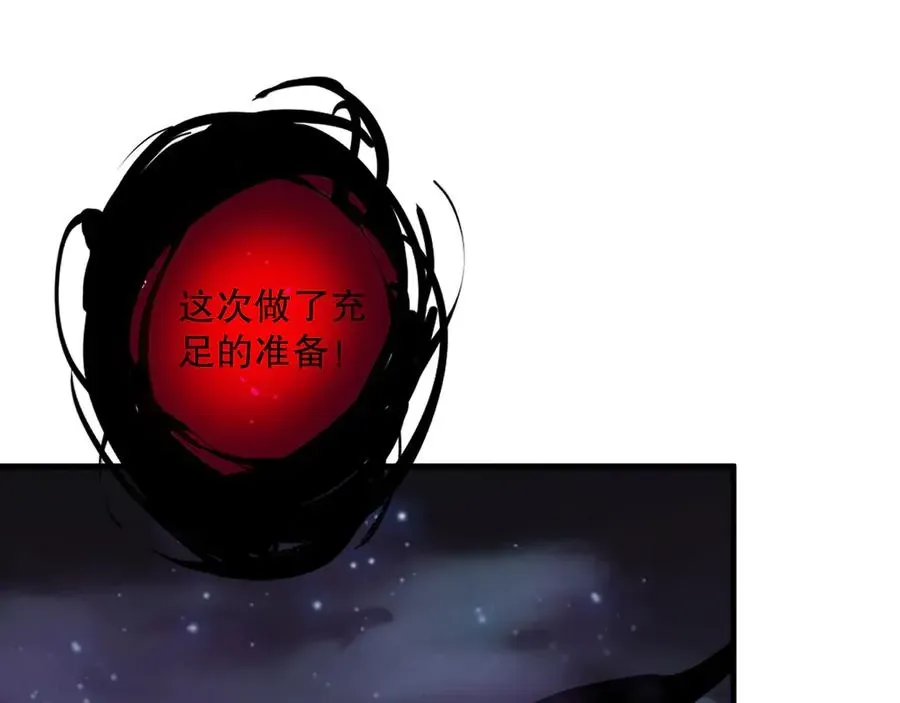 死灵法师！我即是天灾 第111话 给我现身！ 第38页