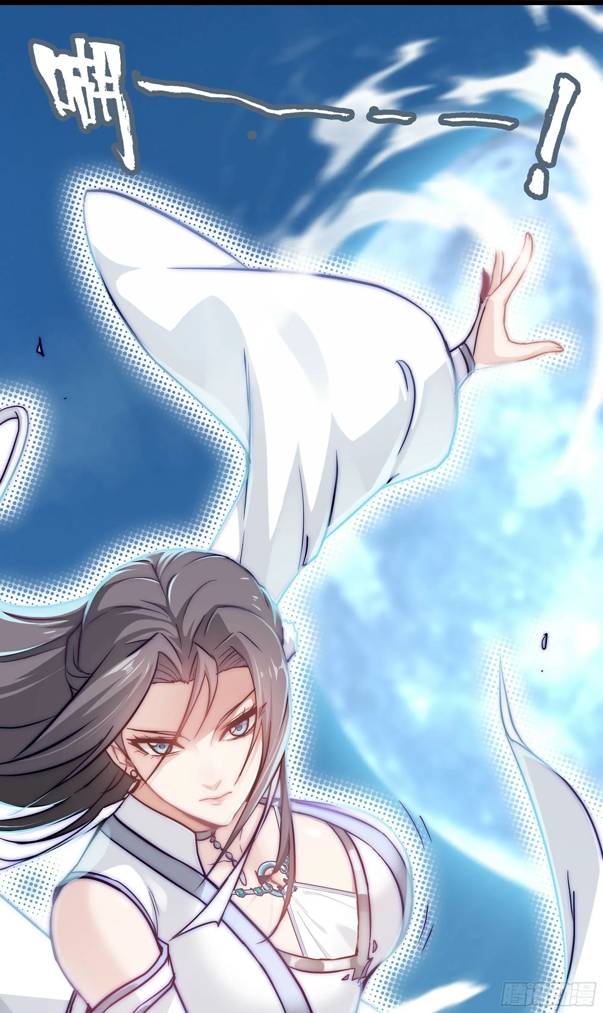 修仙就是这样子的 2话 师姐！师姐！ 第37页