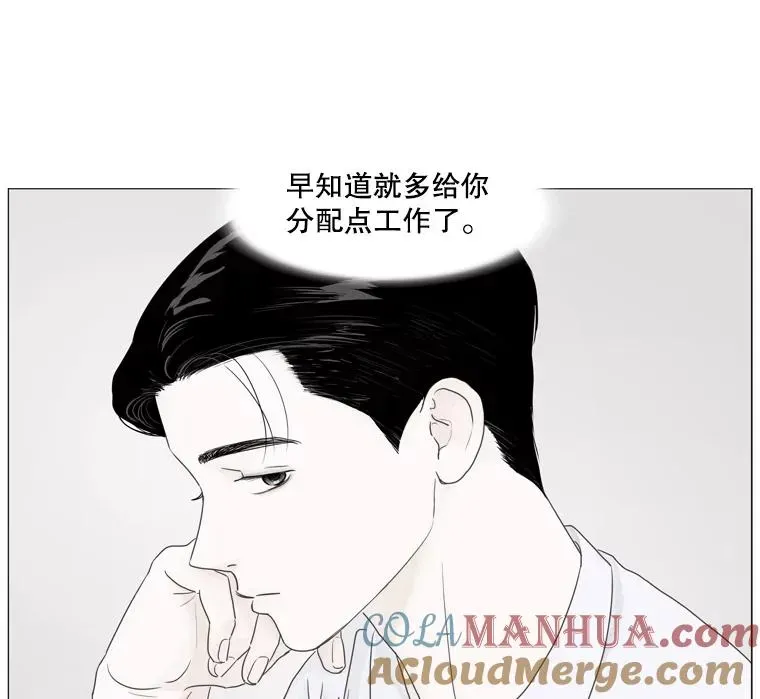 李小姐明天也要上班 34.真实的想法 第37页