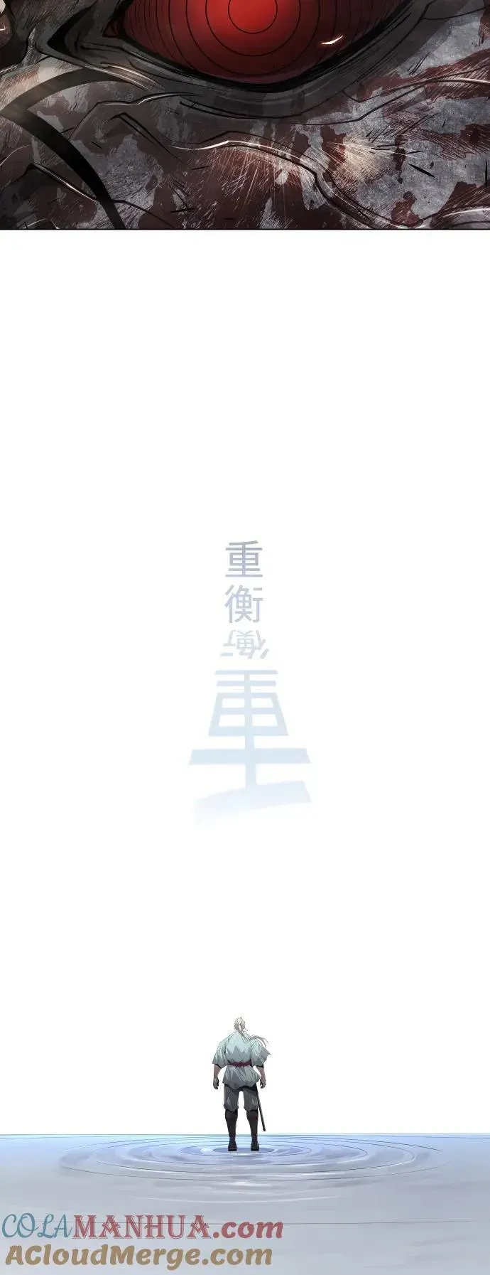 超人的时代 [第二季] 第55话 第39页