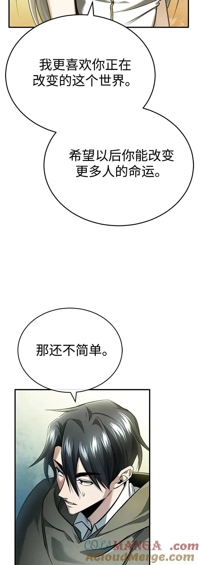 重生者的隐退生活 [第36话] 这都是什么啊？ 第37页