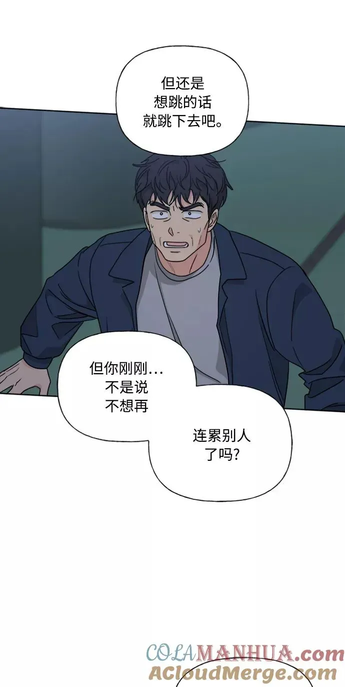 我的妈妈是校花 第85话 第37页