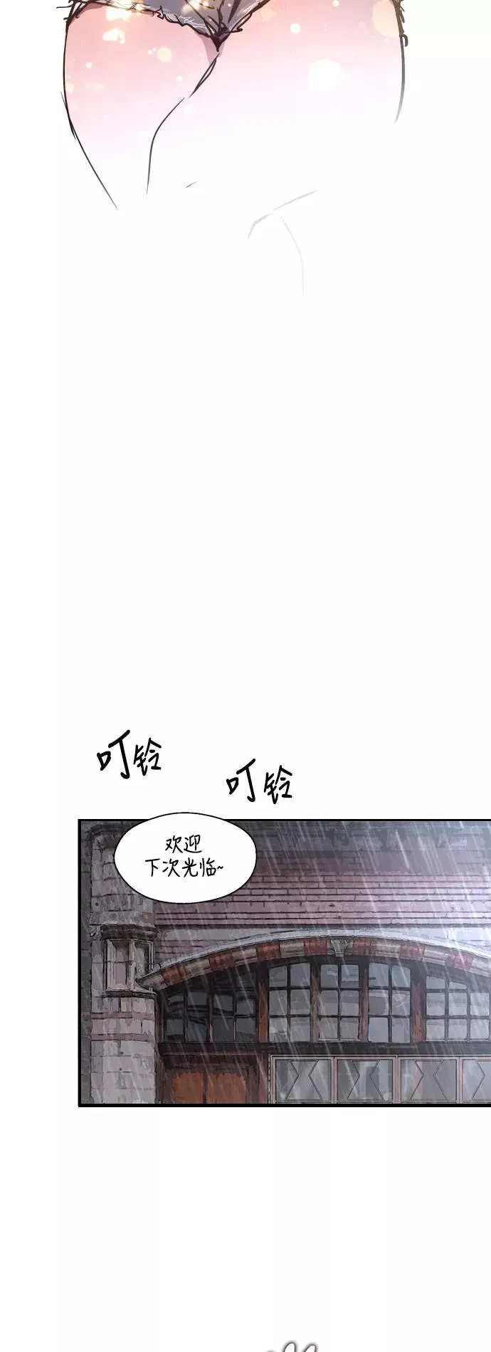 爱上姐姐的理由 [第44话] 斗娜的朋友 第38页