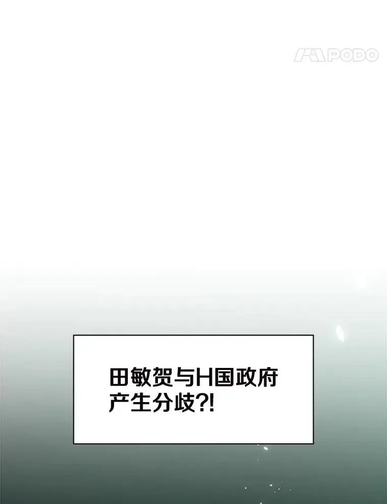 新手关卡太难了 140.19层关卡 第38页