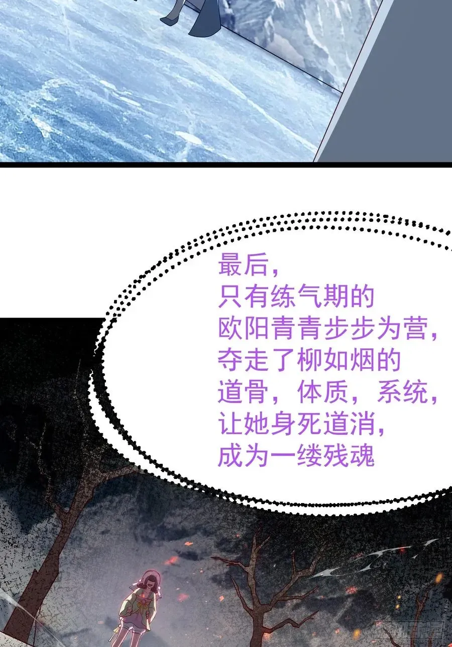 正义的我被系统逼成大反派 多子多福系统 第38页