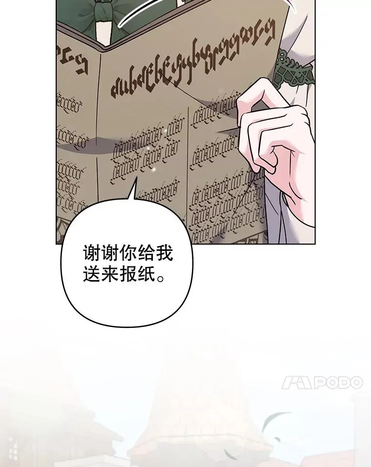 为了帮助你理解 127.开幕 第39页