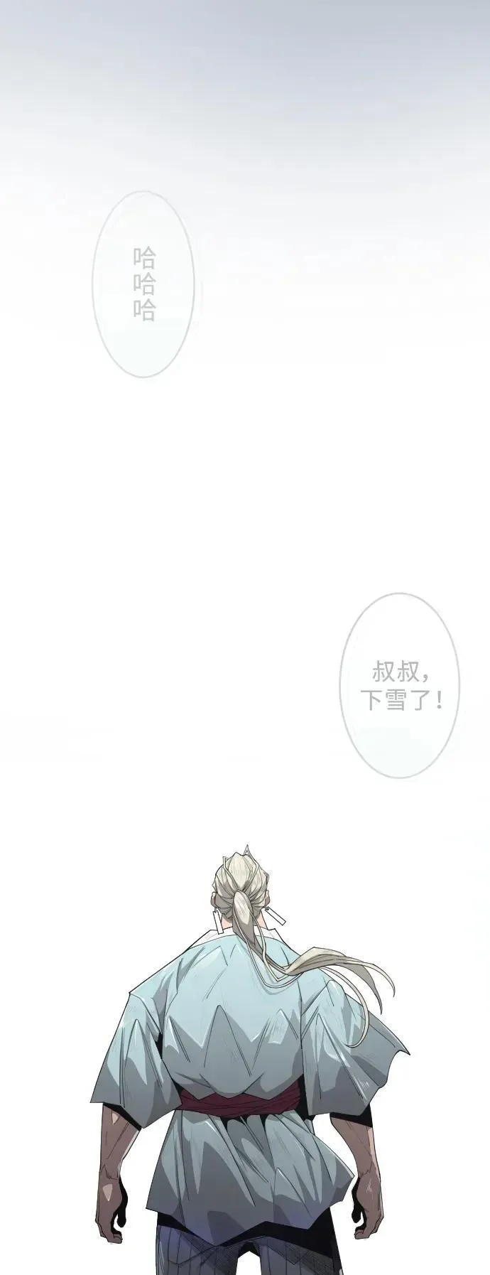 超人的时代 [第二季] 第55话 第40页