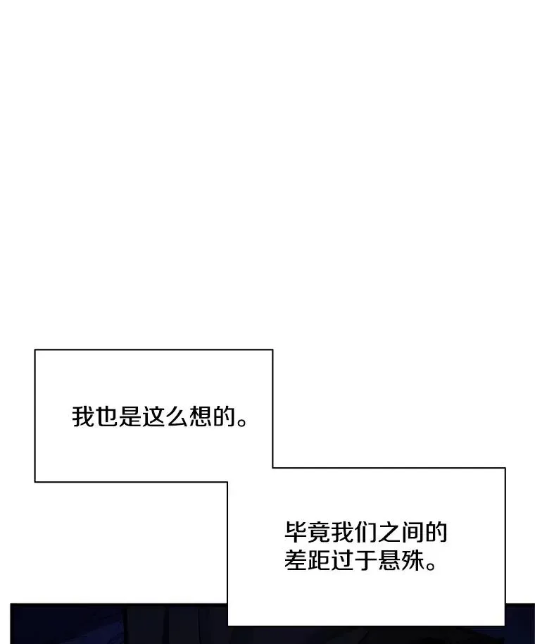 新手关卡太难了 150.19层通关 第39页