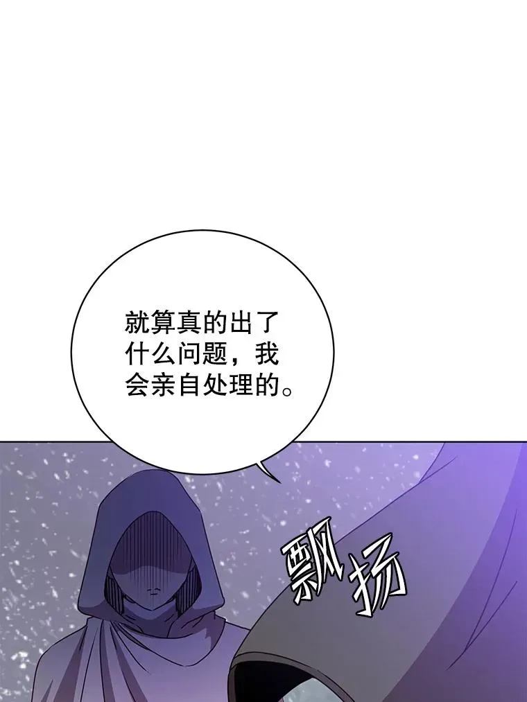 顶级英雄归来 109.超越体尚德拉 第39页