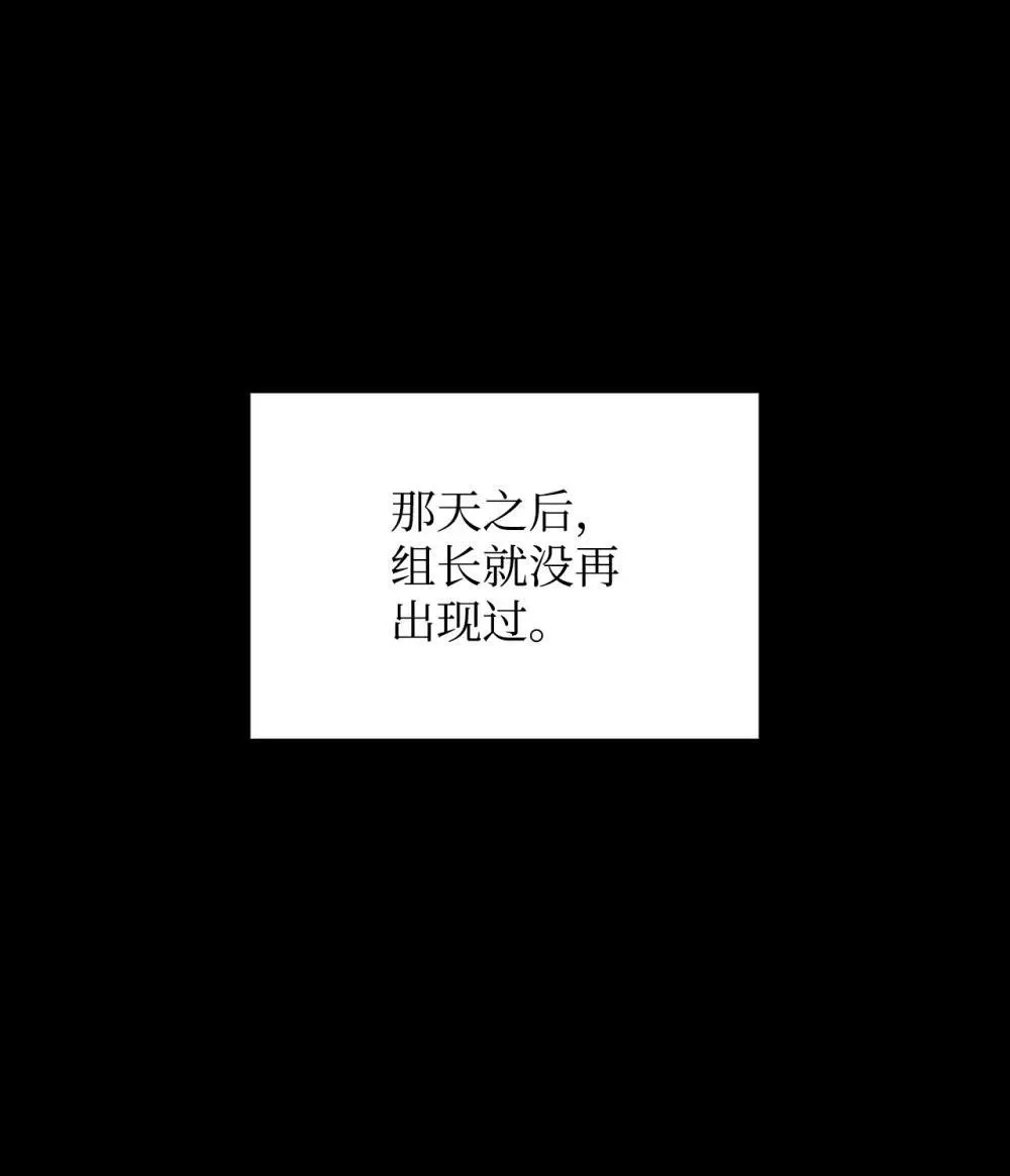 全裸菜鸟在异世界被摩擦 201 窃取资料 第39页