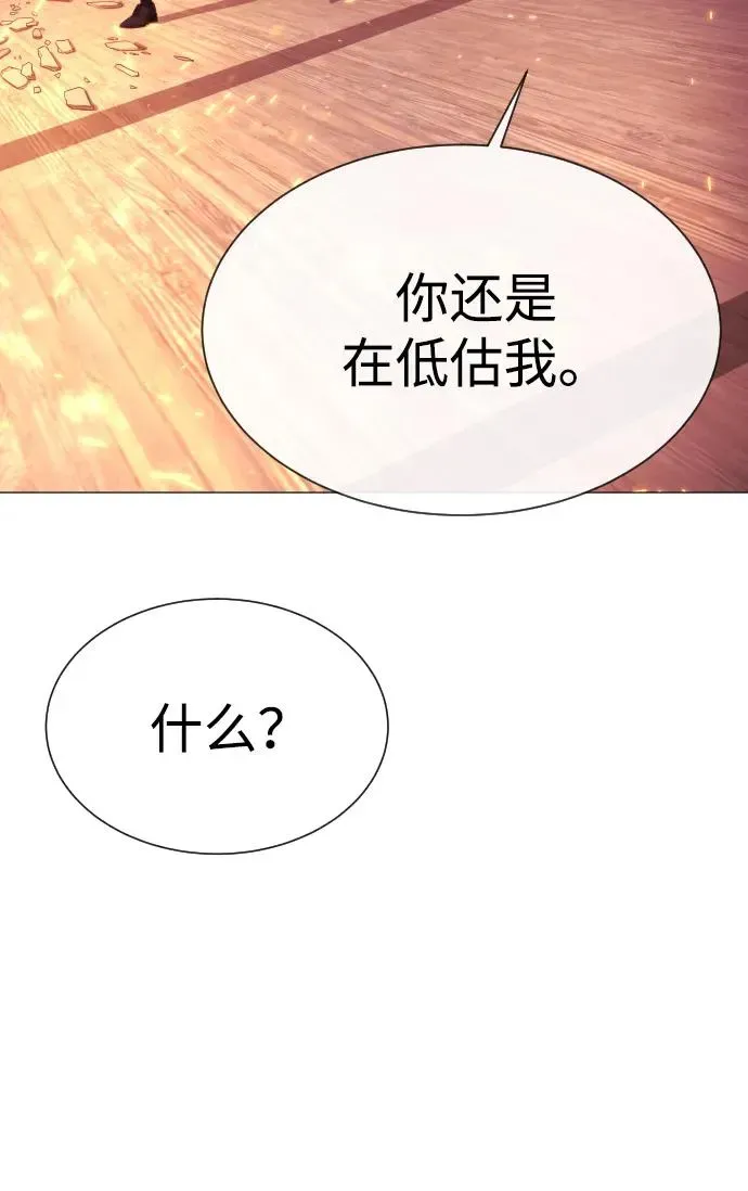 杀手巴德罗 [第36话] 他和她的故事 第39页