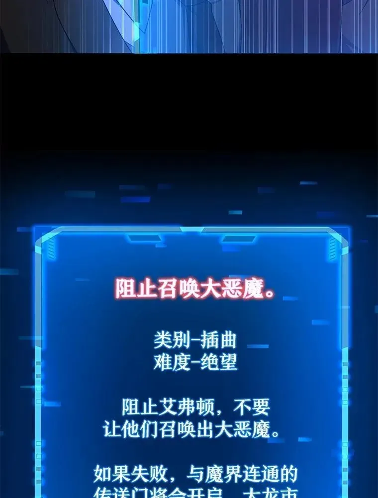 神级英雄们的继承者 53.创造？ 第40页