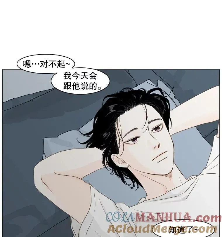 李小姐明天也要上班 16.各种各样的后遗症 第40页