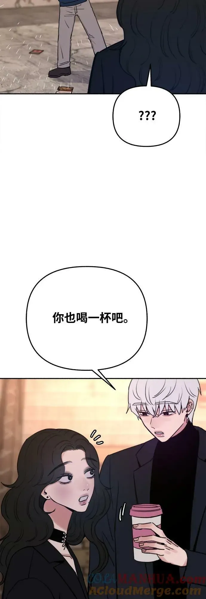 缪斯宥铭 [第33话] 各自的中心 第41页