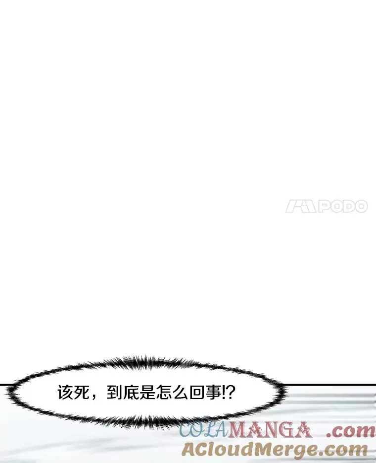 孤雄升级 157.不明缘由的爆炸 第4页