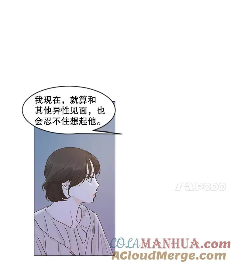 李小姐明天也要上班 34.真实的想法 第4页