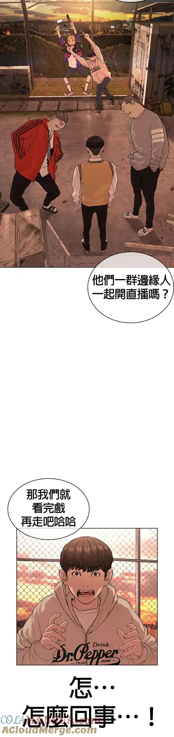 格斗实况 第31话 为了让大家看这个才会吸引观众注意 第4页