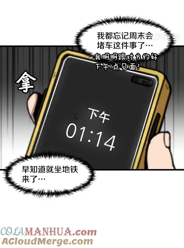 孤雄升级 100.大手笔 第7页