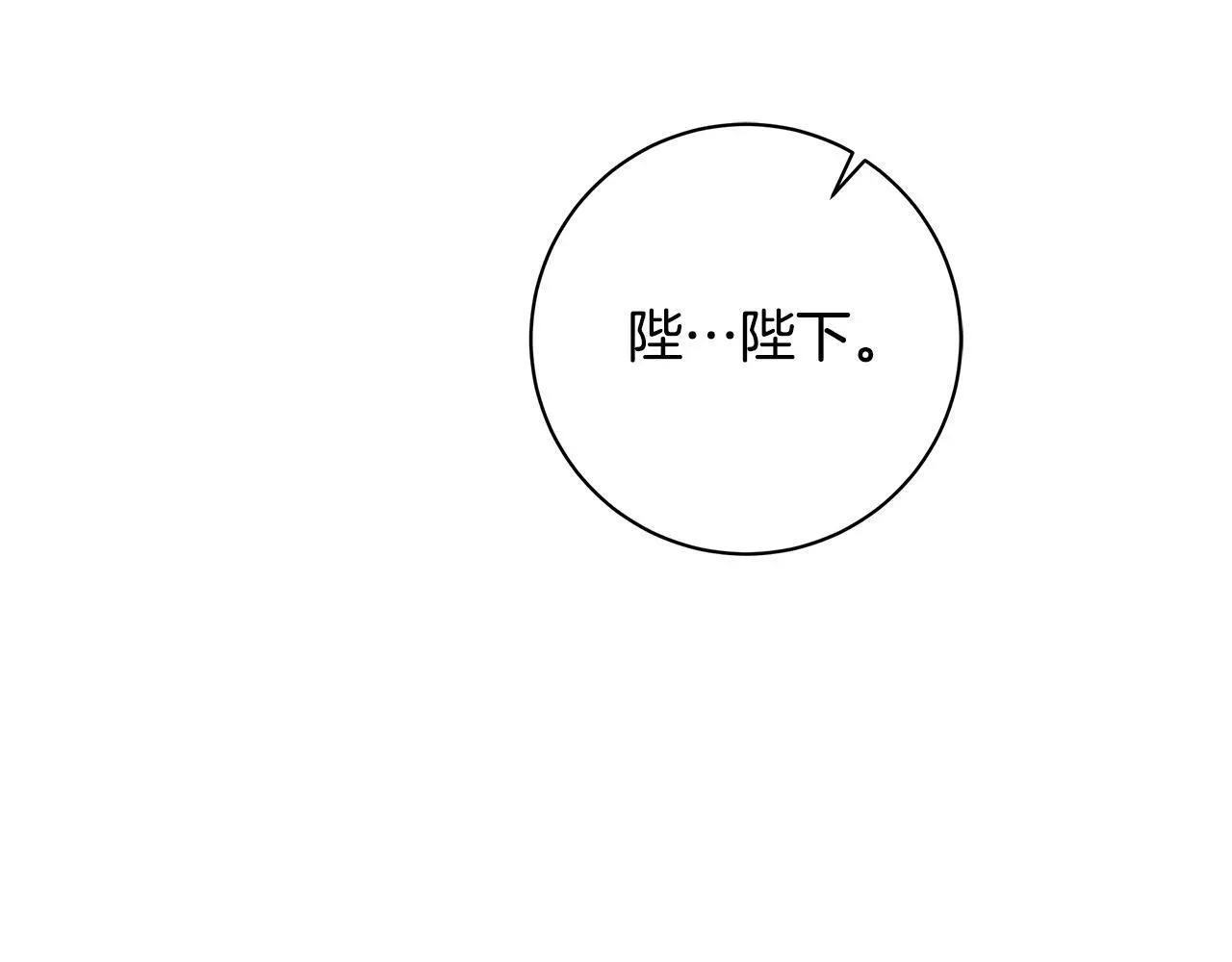 一切都在孩子脚下 第82话 葬礼上各怀鬼胎 第8页