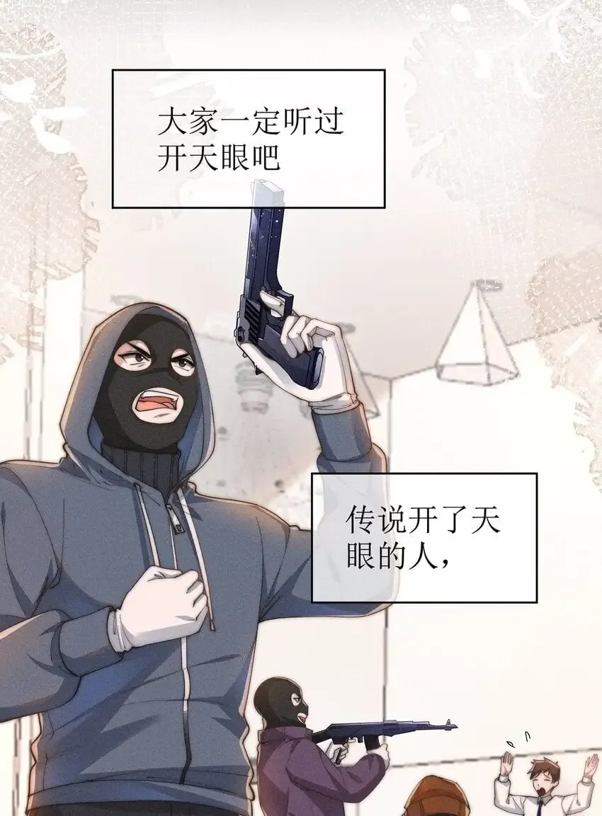 身为恶役女配的我养成病娇女主很正常吧？！ 010 轮流吃醋 第4页