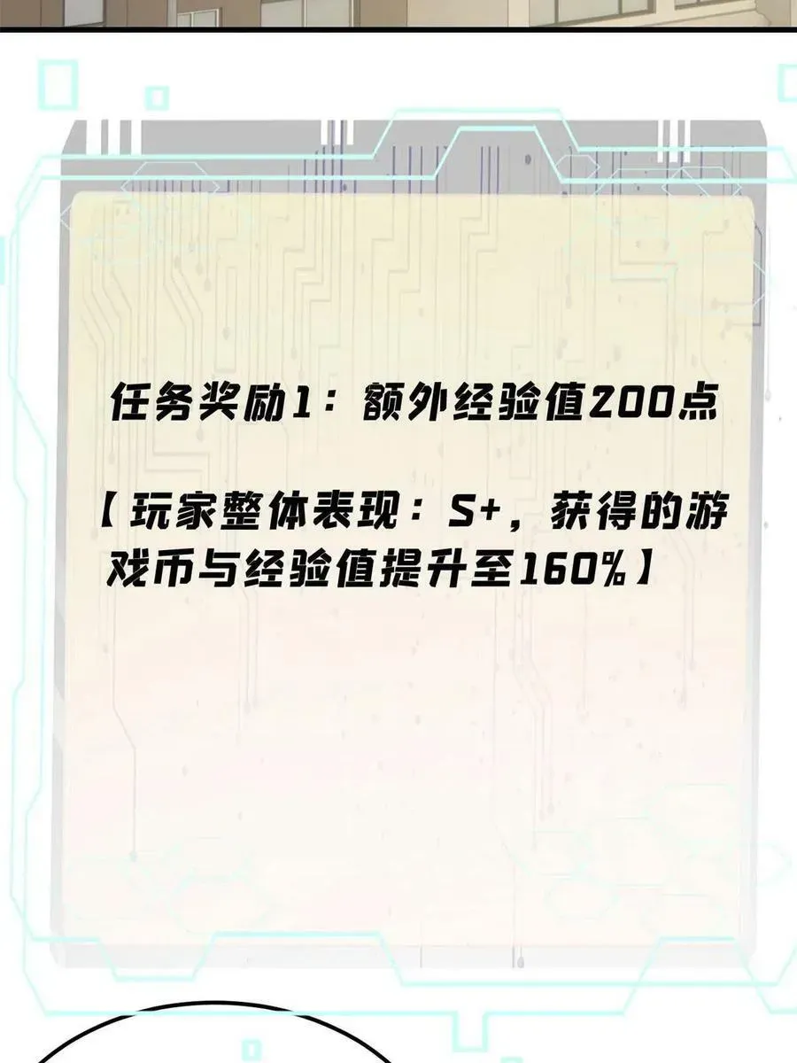 玩家凶猛 20 作客 第4页